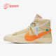 耐克正品 中帮轻盈耐磨运动鞋 Blazer Nike Mid 男士 AA3832 700