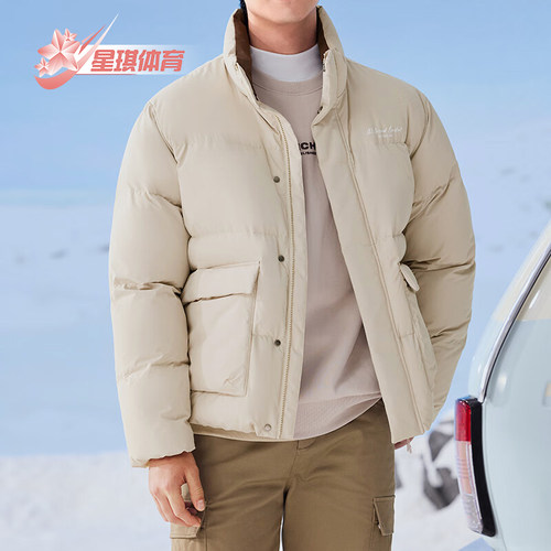 斯凯奇男女简约保暖梭织羽绒服
