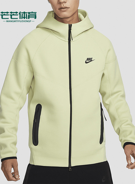 Nike/耐克正品运动休闲新款男士全长拉链开襟连帽外套FB7922-371