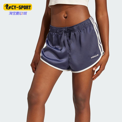 Adidas/阿迪达斯正品三叶草女士透气宽松缎面经典运动短裤JC8895
