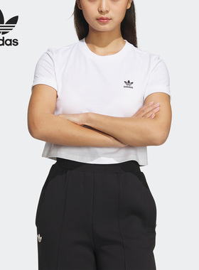 Adidas/阿迪达斯正品三叶草夏新款女子运动圆领短袖T恤IP1794