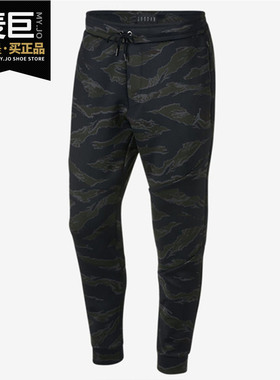 Nike/耐克正品当季 AIR JORDAN男子运动休闲收口长裤 AH6167