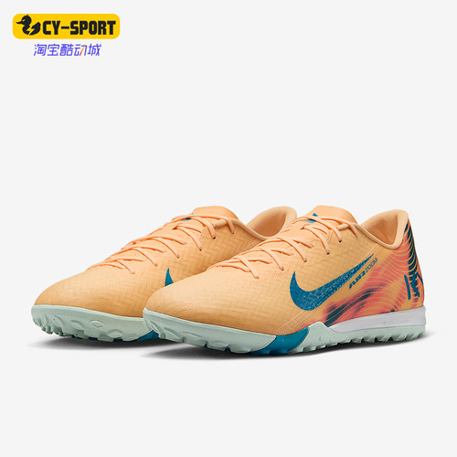 Nike/耐克正品2025秋季款男士运动耐磨低帮经典足球鞋FQ8384-801