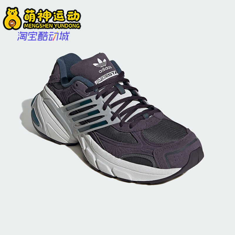 Adidas/阿迪达斯正品三叶草男女低帮透气运动老爹鞋JR0053