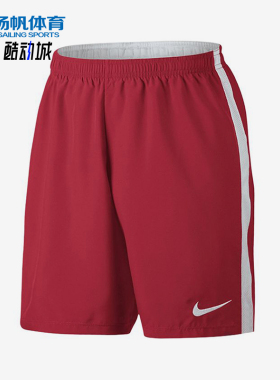 Nike/耐克正品新款男红白色篮球跑步健身经典运动短裤844326-657