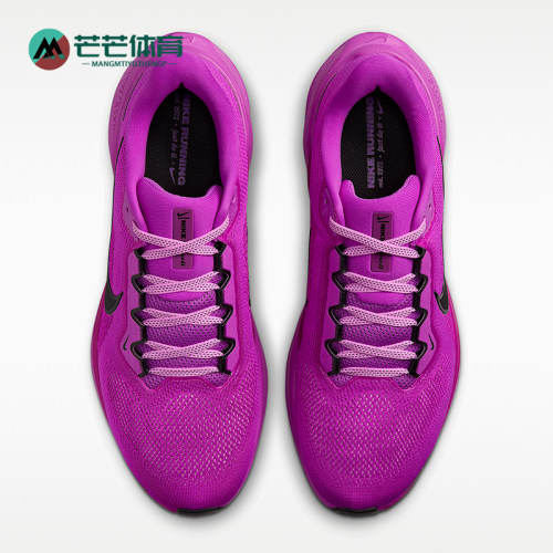 Nike/耐克正品Pegasus 41男士轻便网面潮流训练跑步鞋FD2722-500