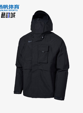 Nike/耐克正品Travis Scott男士休闲连帽多口袋夹克DM1276-010
