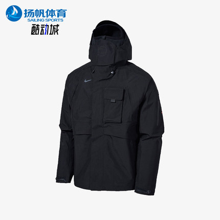 Nike/耐克正品Travis Scott男士休闲连帽多口袋夹克DM1276-010