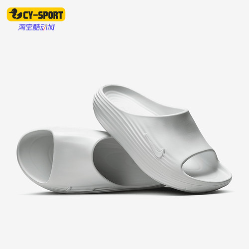 Nike/耐克正品Rejuven8男士一脚蹬简约耐磨经典拖鞋HV4479-100