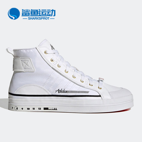 阿迪达斯男女板鞋HP9681