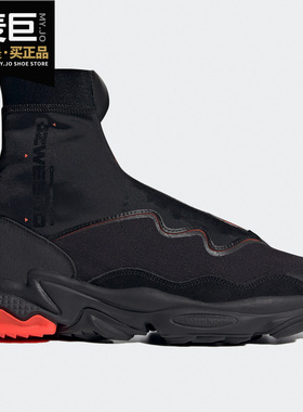 Adidas/阿迪达斯正品三叶草秋新男子休闲舒适运动板鞋FV9669