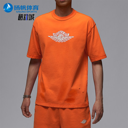 Nike/耐克正品JORDAN男士运动休闲透气经典针织短袖IB3131-820