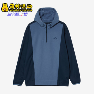 Adidas/阿迪达斯正品半拉链高尔夫男女连帽运动卫衣IW1407