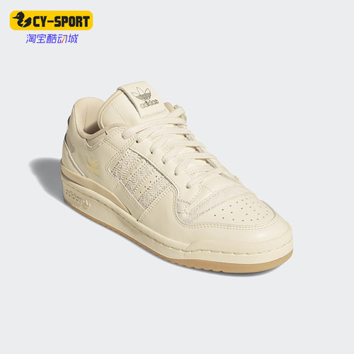 Adidas/阿迪达斯正品三叶草女士耐磨低帮休闲篮球运动板鞋JP8957