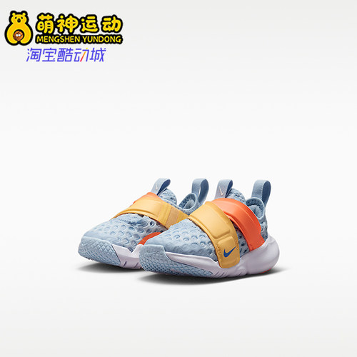 Nike/耐克正品Flex Advance BR婴童透气耐穿经典运动鞋DC9367-400