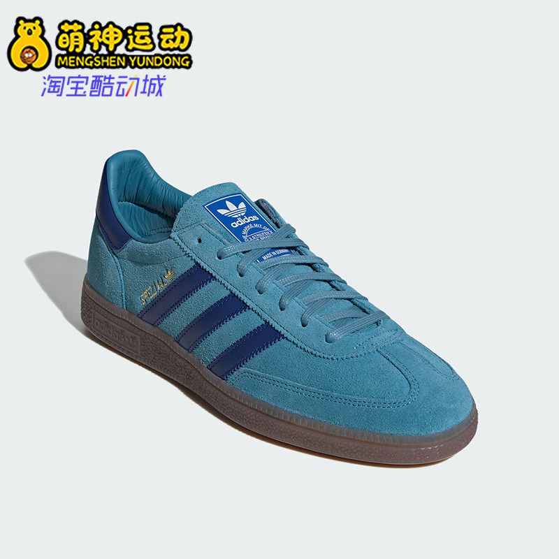 Adidas/阿迪达斯正品SPEZIAL新款男女经典蓝深蓝色板鞋IH6635