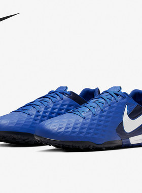 Nike/耐克正品LEGEND PRO传奇8男女TF碎钉足球鞋AT6136-414