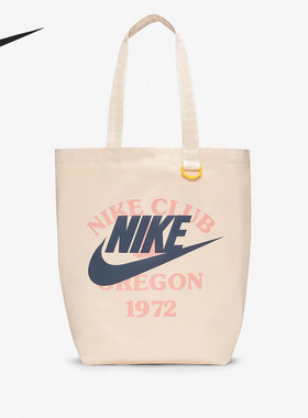 Nike/耐克正品当季新款男女运动休闲拎包单肩包 DJ7376-120