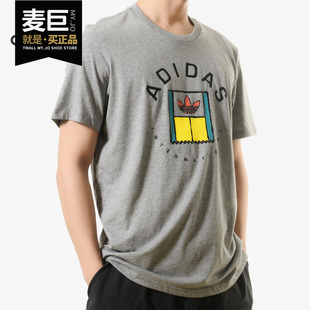 三叶草 Adidas 2020新款 男子休闲运动短袖 阿迪达斯正品 T恤DT8112