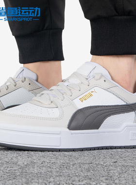 Puma/彪马正品秋季新款CA Pro男女透气时尚厚底板鞋386083-04