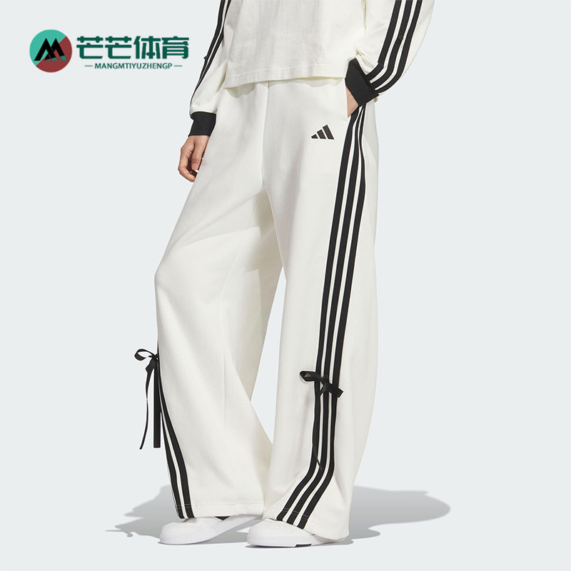 Adidas/阿迪达斯正品2025秋季款女士日常运动宽松针织长裤KG3857