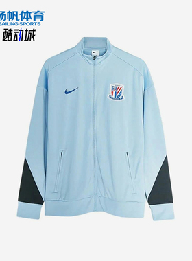 Nike/耐克正品男士亲肤立领品牌Logo长袖夹克外套IB3673-436