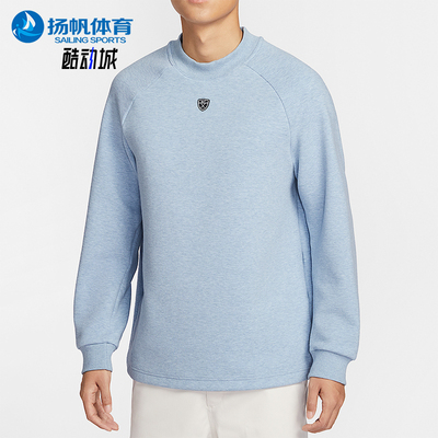 Nike/耐克正品2025冬季款男士日常圆领高尔夫运动卫衣IQ4041-486
