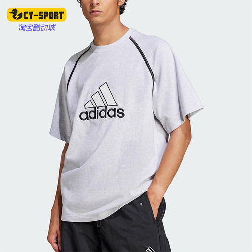 Adidas/阿迪达斯正品2025夏季男士宽松经典针织线条短袖IM7839