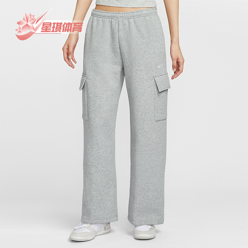 Nike/耐克正品Sportswear女士针织加绒工装运动长裤IM7489-063