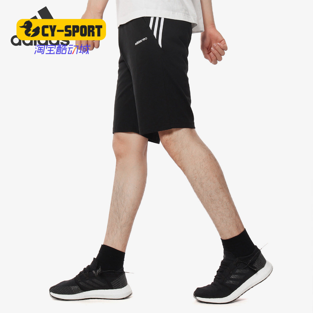 Adidas/阿迪达斯正品 M CS KNIT SHORT 男子休闲运动短裤DZ8720