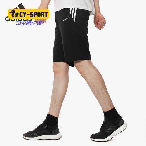 Adidas/阿迪达斯正品 M CS KNIT SHORT 男子休闲运动短裤DZ8720