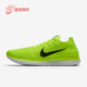 842545 Nike 700 RN男士 舒适运动缓震耐磨休闲跑步鞋 耐克正品 FREE