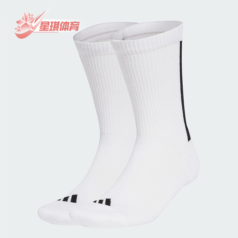 Adidas/阿迪达斯正品2025新款男女同款透气中筒袜两双装JJ1140