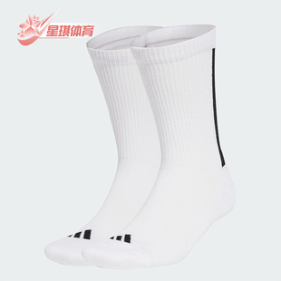透气中筒袜两双装 Adidas 男女同款 2025新款 JJ1140 阿迪达斯正品