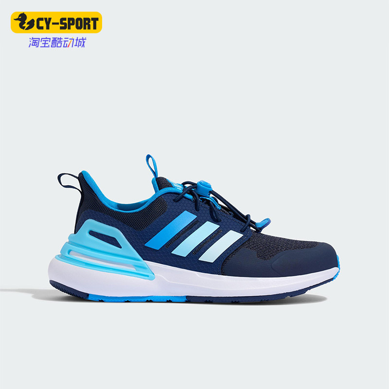 Adidas/阿迪达斯正品RAPIDASPORT EL儿童低帮耐磨运动鞋KH8919