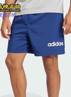 Adidas/阿迪达斯正品26夏M LIN CHELSEA男经典运动透气短裤JE9017
