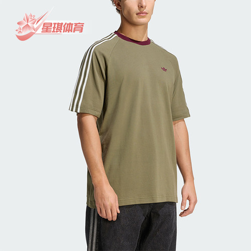 Adidas/阿迪达斯正品三叶草男士三条纹圆领经典宽松休闲T恤KV4446
