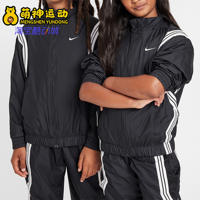 Nike/耐克大童训练运动外套