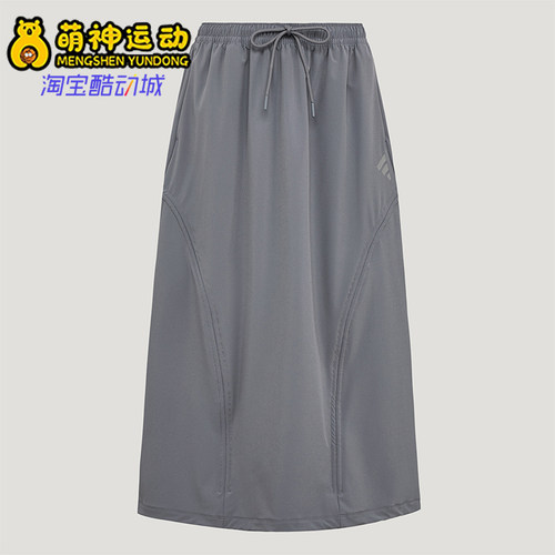 Adidas/阿迪达斯正品FUTURE STYLE WOVEN 经典休闲半身裙KW5720