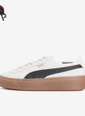 Puma/彪马女士低帮板鞋