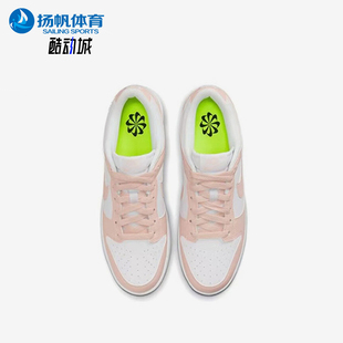 Low女士时尚 Dunk 低帮耐磨经典 运动板鞋 100 Nike DD1873 耐克正品