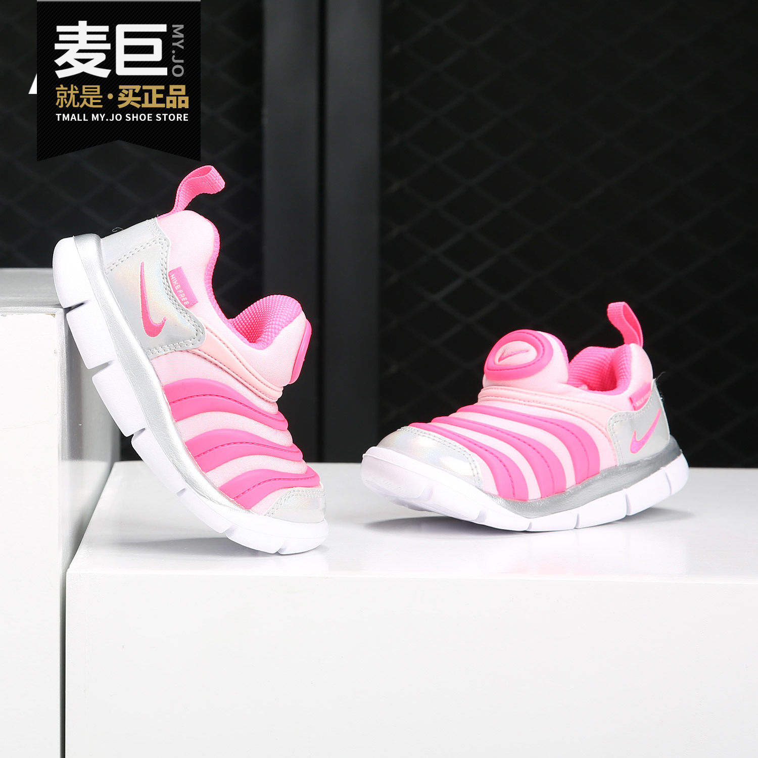 Nike/耐克正品当季新款 DYNAMO FREE (TD)儿童休闲复刻鞋CI1188