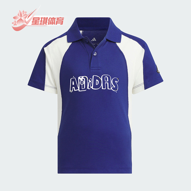 Adidas/阿迪达斯正品2025夏季小童户外经典运动训练POLO衫JM3443