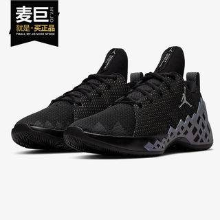 Nike/耐克正品 JORDAN JUMPMAN DIAMOND LOW PF 男子篮球鞋CI1209