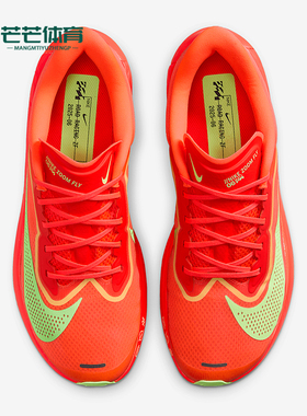 Nike/耐克正品ZOOM FLY 6男士减震耐磨透气经典跑步鞋FN8454-601