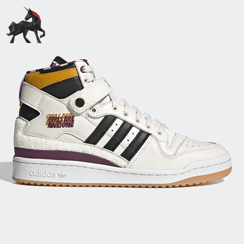 阿迪达斯男女时尚经典休闲板鞋