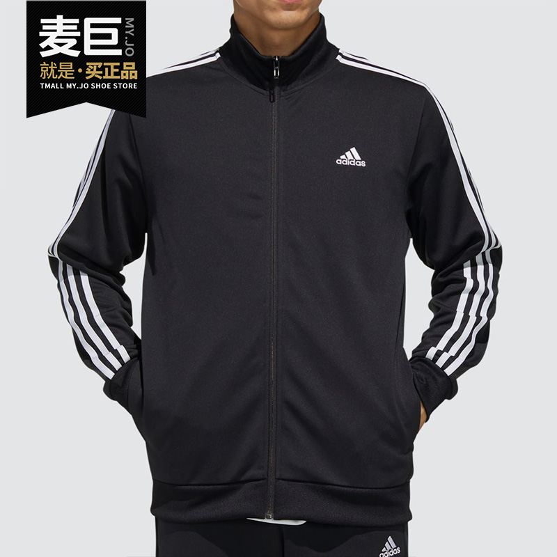 adidas/阿迪达斯正品2020秋季新款男子休闲舒适运动外套fm5313