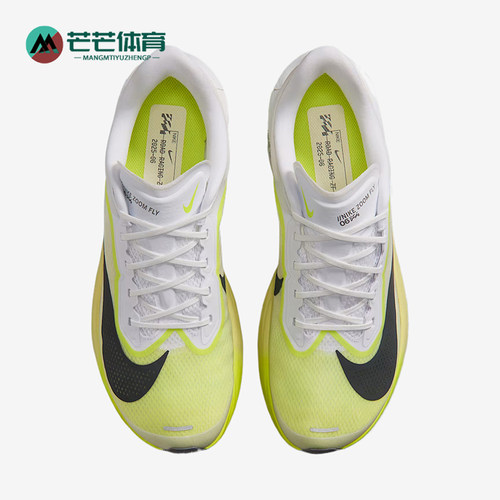 Nike/耐克正品ZOOM FLY 6男士系带轻便运动跑步鞋FN8454-106