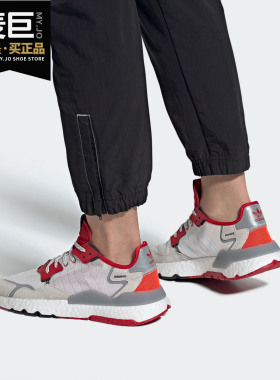 Adidas/阿迪达斯正品三叶草2020秋季男子NITE JOGGER休闲鞋FY3234
