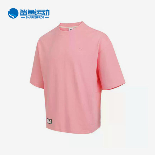 Puma/彪马正品男女粉色短袖吸汗休闲短袖经典圆领T恤631561-27